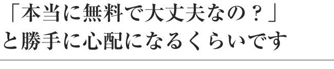 1つか2つ実行に移すだけでも、確実に成果が上がると思います