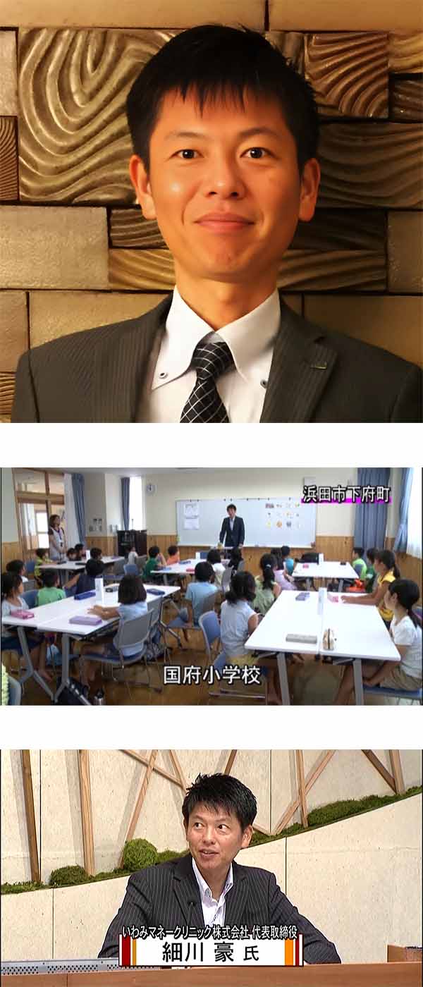 細川豪